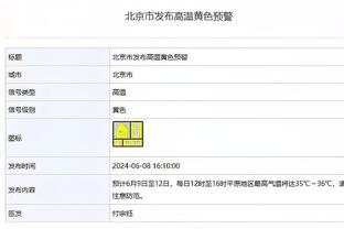 詹姆斯：我们要打好12月剩下的比赛 先要为对阵公牛的比赛做准备