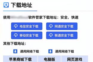 安布罗西尼：国米可能受到意超杯影响，尤文有望在积分榜上反超