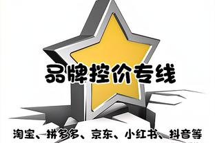 欧足联球队队长第一选票：凯恩范迪克等选梅西 京多安选哈兰德