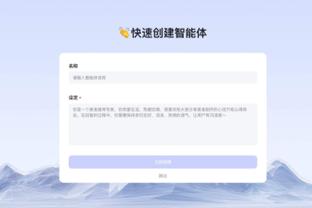 开云官网在线登录入口网址查询截图4