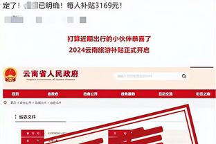 188bet体育登录地址截图2