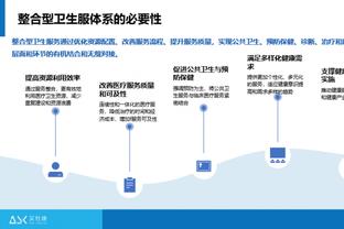 新利体育在线官网首页入口截图2